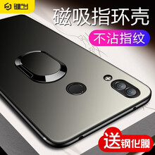 鍵為 小米紅米Note7 小米紅米7 手機殼/保護套