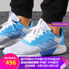 阿迪達(dá)斯（Adidas）跑步鞋B75874/Bounce中底/白藍(lán) 彭于晏同款 