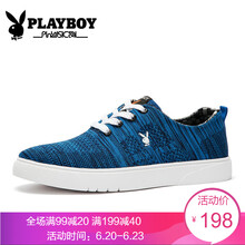花花公子（PLAYBOY）男士天藍(lán)-男款 41