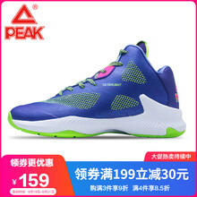 匹克（PEAK）籃球鞋紫色DA730011 