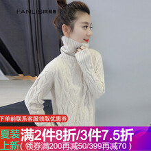 怎么樣,歐洲,歐洲,白色,白色,針織衫,針織衫