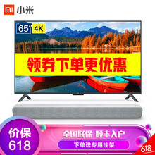 超級液晶電視