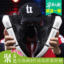 古萊登（GODLIKE）男士黑色 SG23 44