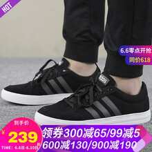 阿迪保暖板鞋