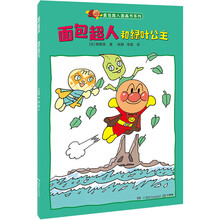公主圖畫書
