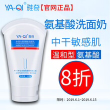 保濕潔面，讓你的肌膚更水嫩