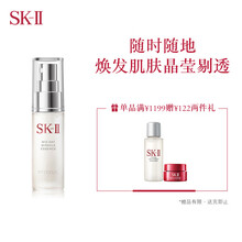 SK-II 面部精華 舒緩鎮(zhèn)靜，保濕，補(bǔ)水