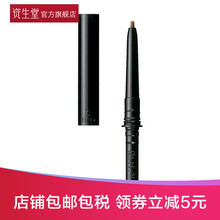 魅彩自然眉筆