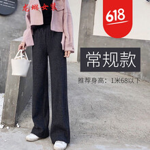 拯救你的臉，高腰喇叭褲來助力