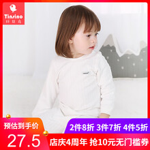 內(nèi)衣,內(nèi)衣,提花,提花,怎么樣