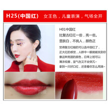 唇膏含鉛