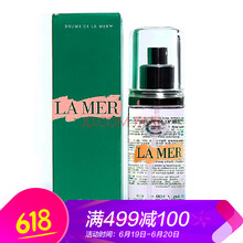 海藍(lán)之謎（LA MER）噴霧 