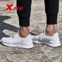 特步（XTEP）跑步鞋984419116116桔紅（透氣網(wǎng)面） 
