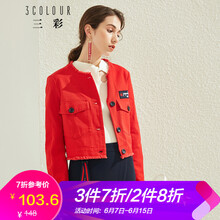 三彩 圓領(lǐng) 長袖 女 短外套 繡花，毛邊，紐扣