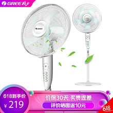格力（GREE） FD-4025Bah5-WG 電風(fēng)扇