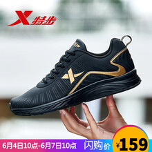 避震透氣跑鞋，讓你的運(yùn)動(dòng)更舒適