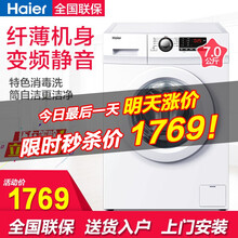 迷你洗衣機(jī)，潔凈生活兩不誤