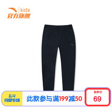 棉褲ANTA