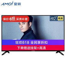 普通彩電