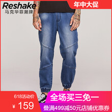 后型格（RESHAKE） 寬松褲  男士牛仔褲
