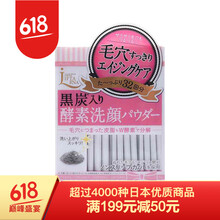 保濕 pdc