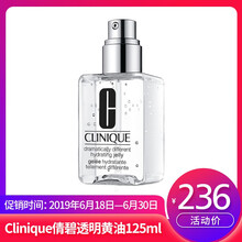 CLINIQUE乳液/面霜控油平衡，細(xì)致毛孔，舒緩鎮(zhèn)靜，滋潤(rùn)，保濕，修護(hù)，補(bǔ)水