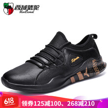 西域駱駝（Van CameL）男士-1皮面 黑金 38