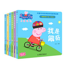 雙語繪本