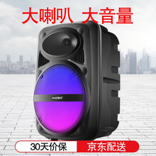 KAOSHI BW280 音箱/音響 【特價(jià)】手提版