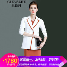 時(shí)尚小仙女裙，打造優(yōu)雅美girl