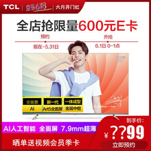 怎么樣,電視,電視