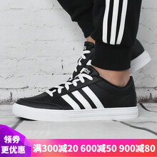 阿迪達(dá)斯（Adidas）板鞋黑BC0131 