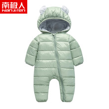 兒童外出羽絨