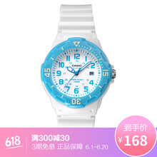 卡西歐兒童電子表