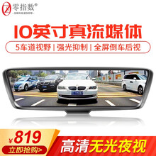 低價行車記錄