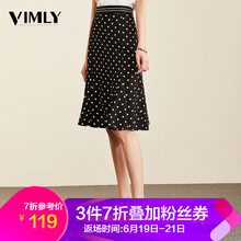 梵希蔓（vimly）半身裙中長(zhǎng)裙