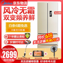 多門(mén)變頻冰箱，讓你的食物更美味