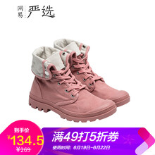 網(wǎng)易嚴(yán)選男士女款淺粉 39
