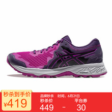亞瑟士（asics）跑步鞋紫色/暗紫 37.5，36，37，39.5，38，39，40，35.5