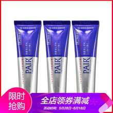 產(chǎn)品,產(chǎn)品,怎么樣,祛痘,祛痘,獅王,獅王