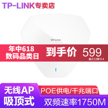 tp1750c