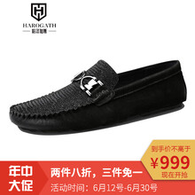 哈洛加斯（Harogath）男士98537黑色 40