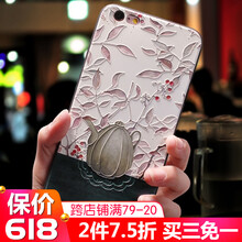 衛(wèi)護(hù)（EIHOO） iphone6/6s 手機(jī)殼/保護(hù)套