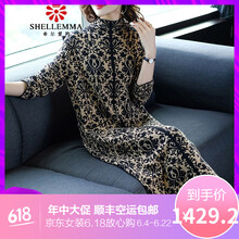 高領(lǐng)花邊打底裙