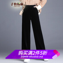 子牧棉麻 高腰 闊腳褲 女 長(zhǎng)褲 休閑褲