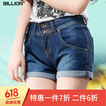 BILLION 低腰 直筒褲 女 短褲 牛仔褲