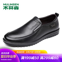 木林森（MULINSEN）男士黑色（套） 40