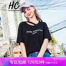 Hcollection 不對(duì)稱(chēng)，印花 短袖 T恤 女 V領(lǐng)