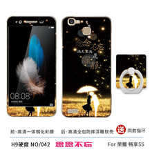 5s浮雕外殼