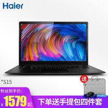 怎么樣,海爾,海爾,簡愛,簡愛